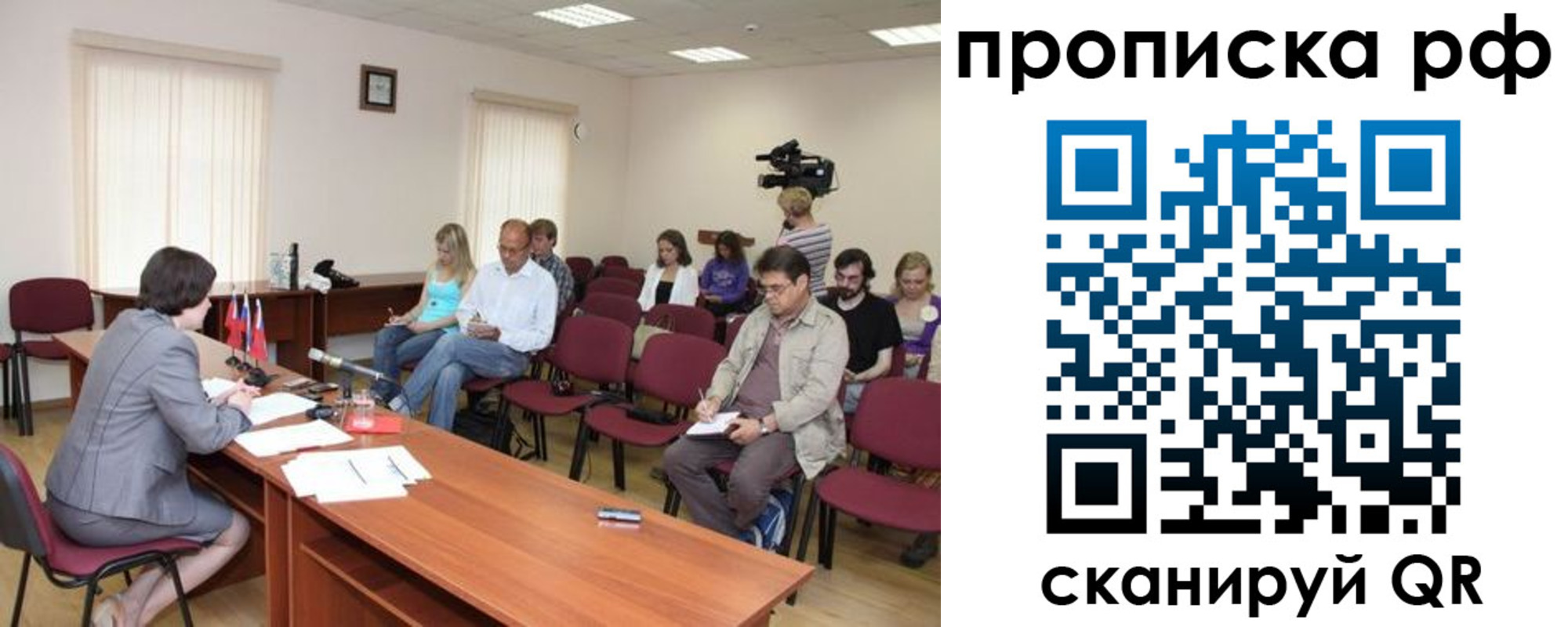временная регистрация в квартире в Гусиноозёрске