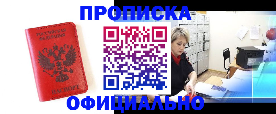 форма 3 в Гусиноозёрске